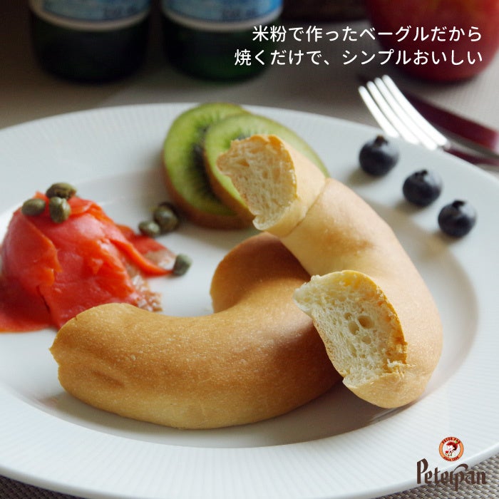 米粉のベーグル