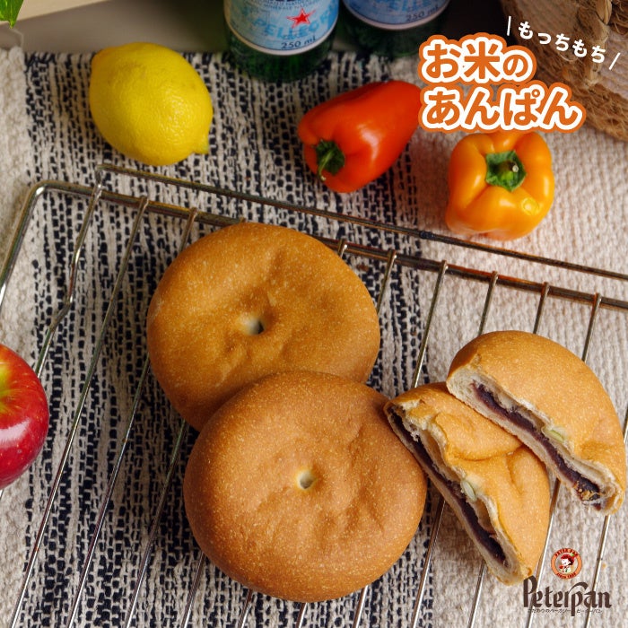 米粉パン あんぱん