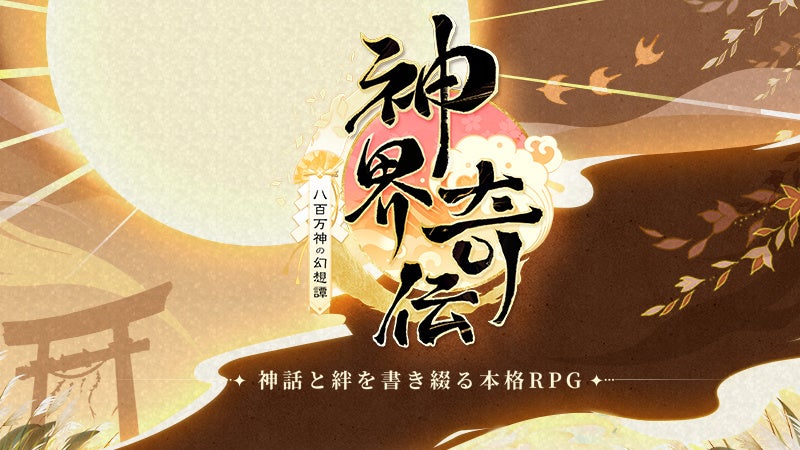 世界神話伝説大系 改訂版 全42冊揃 名著普及会