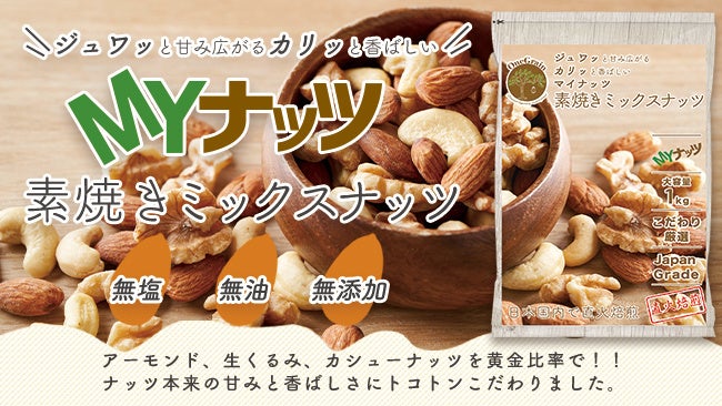 1日堅果 ミックス スイート 6箱セット 1箱増量 送料無料 ナッツ 無塩 小分け 小袋 ドライフルーツ くるみ アーモンド 一日堅果 キュアマート1日堅果 ミックス スイート 6箱セット 1箱増量 送料無料 ナッツ 無塩 小分け 小袋 ドライフルーツ くるみ 1日堅果 ミックス スイート 6箱セット 1箱増量 送料無料 ナッツ 無塩 小分け 小袋 ドライフルーツ くるみ アーモンド 一日堅果 キュアマート1日堅果 ミックス スイート 6箱セット 1箱増量 送料無料 ナッツ 無塩 小分け 小袋 ドライフルーツ くるみ