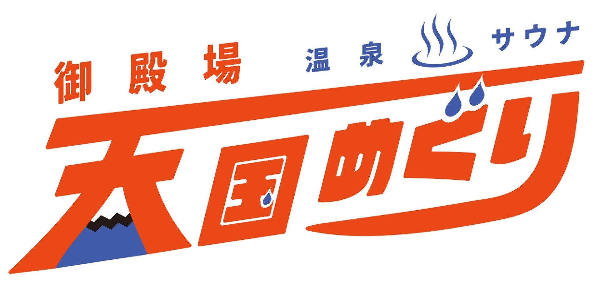 本キャンペーンタイトル・メインビジュアル