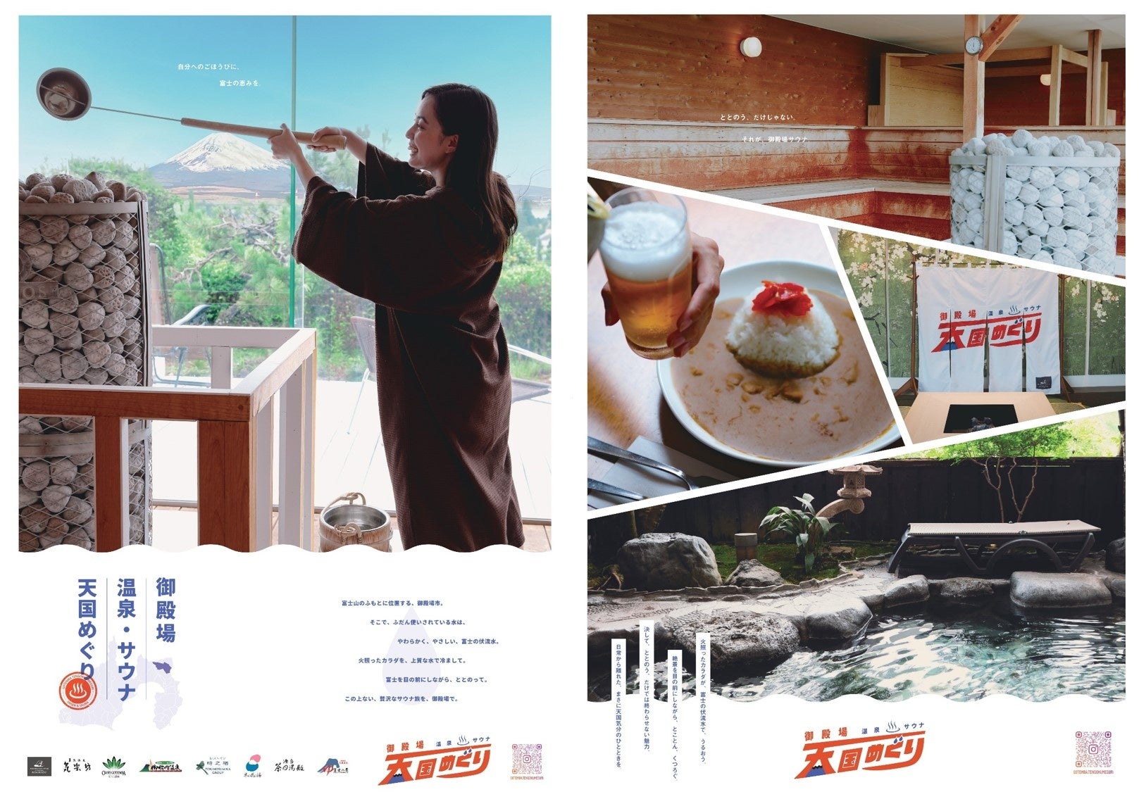 ブランディングポスター