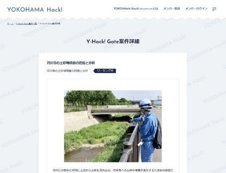 WEBサイトリニューアルイメージ２