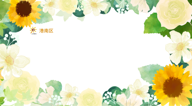 ARフォトフレームのデザインイメージ