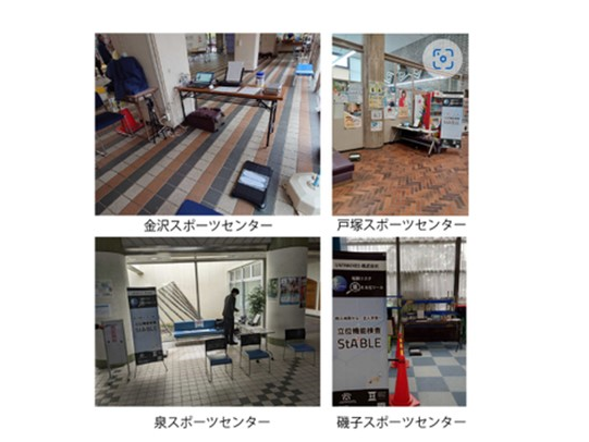 市内施設へのトライアル導入を伴走支援