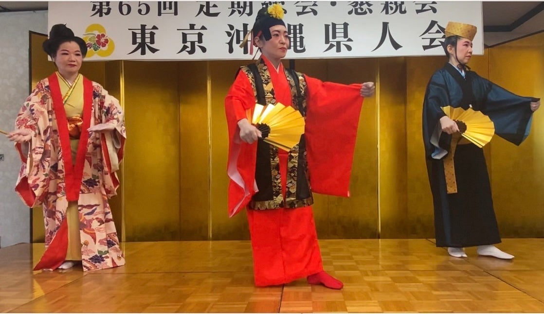 琉球舞踊（イメージ）