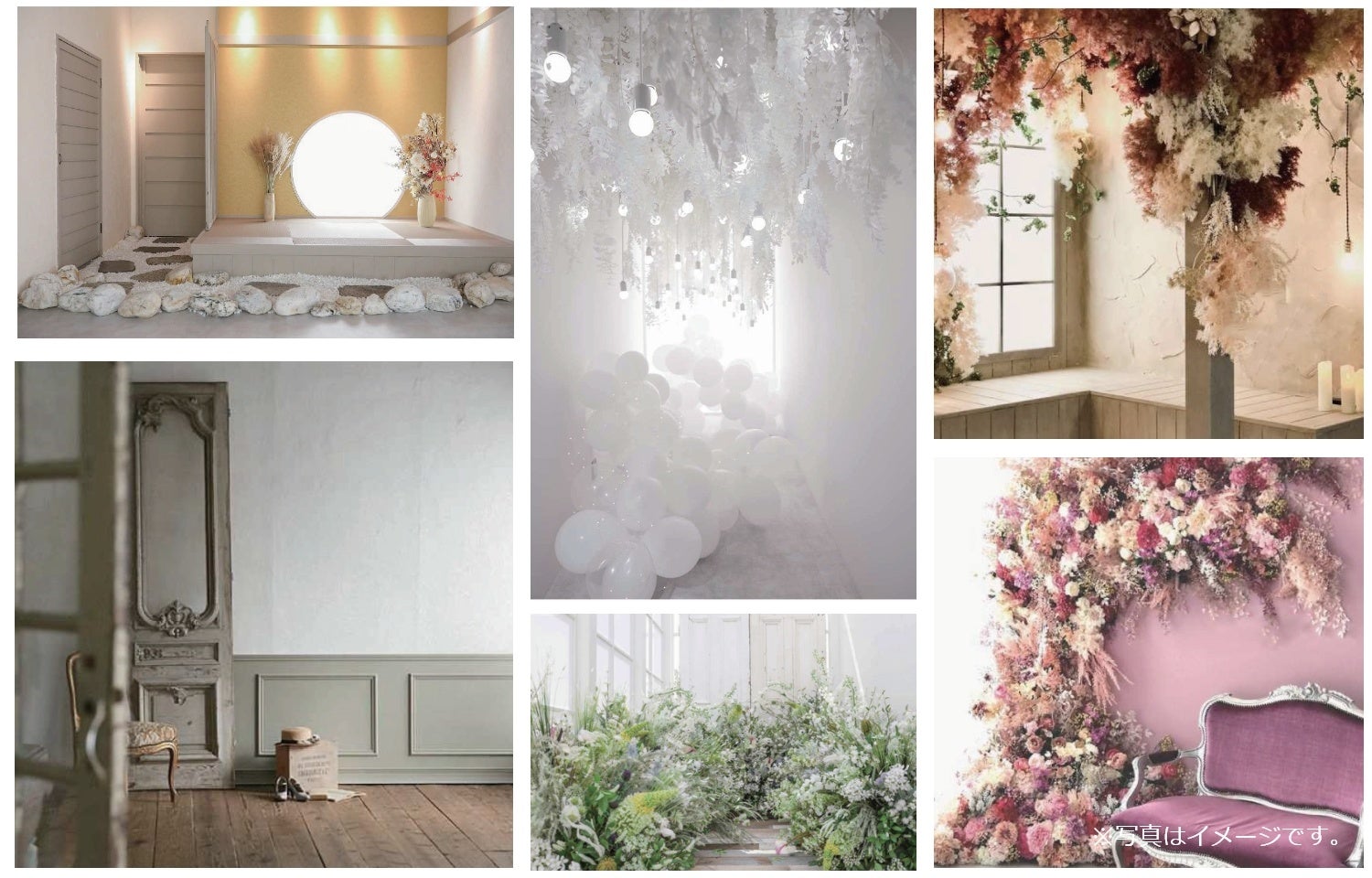 ※写真は完成イメージです