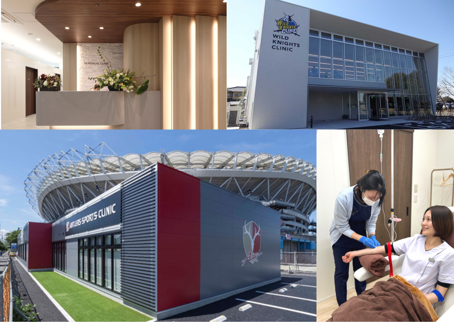 株式会社SPARKLE・アスリートメッド株式会社の運営するクリニック