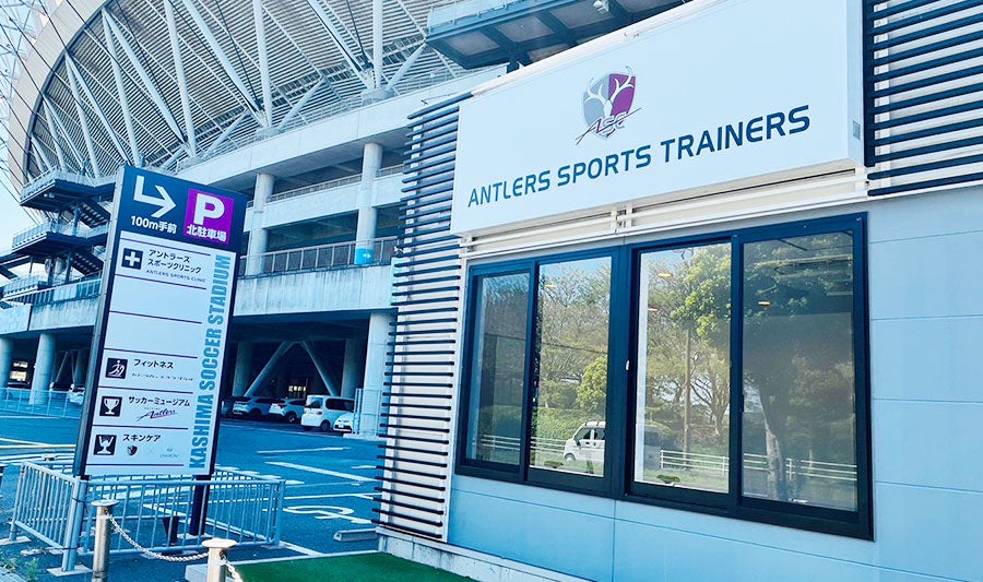 Antlers Sports Trainers