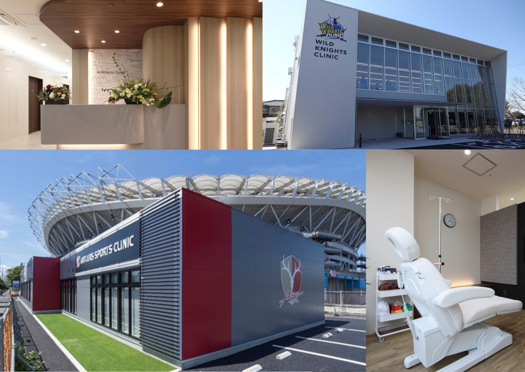 SPARKLE・アスリートメッドの運営するクリニック