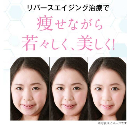 医療美痩身専門クリニック「URARA(ウララ) クリニック」銀座院が 医療美痩身専門クリニック「URARA(ウララ) クリニック」銀座院が