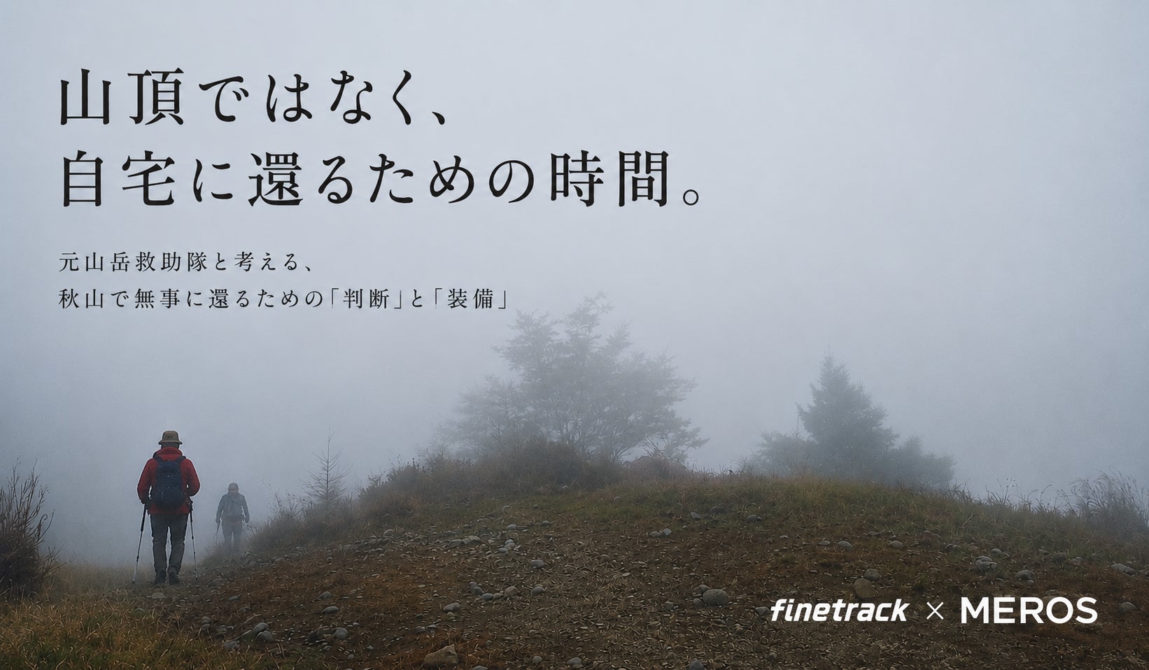 【2026年10月24日・25日開催】地域ぐるみの協力が拡大。志賀の魅力をこども視点で発掘する体験型イベント「志賀『こども大使』の大視察2026 supported by SAWAMURA」開催決定