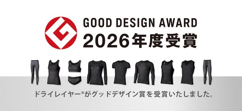 小さい薄い長財布「Hitoe® L-zip L」、グッドデザイン賞とGerman Design Awardをダブル受賞。KITTE丸の内で期間限定販売