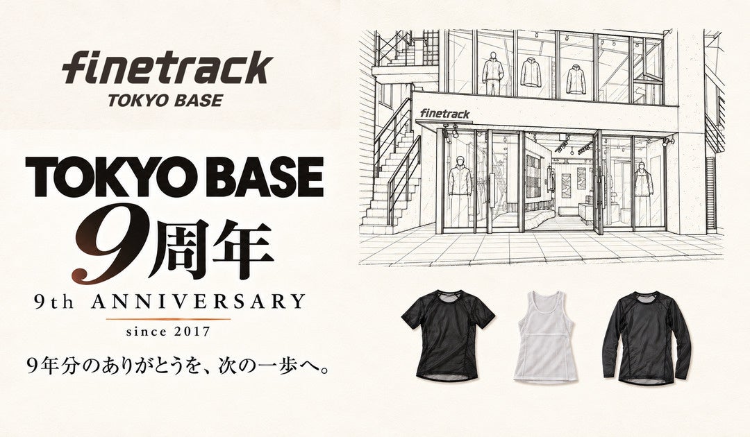 【MUNI KYOTO】Riverside Café MUNI にて「MUNI 近江牛100% チーズバーガー」数量限定で提供開始