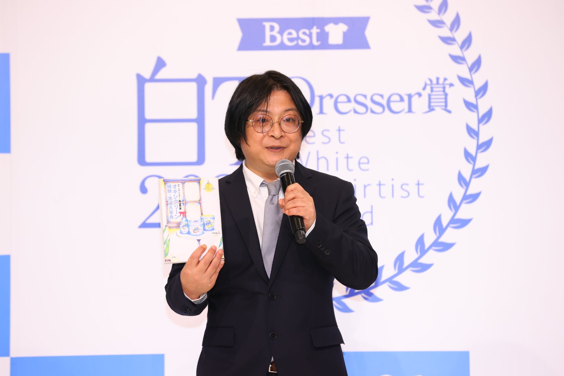 3月14日 オキシクリーンの日 に日本一の ベスト白tドレッサー が決定 Best 白t Dresser賞 22 開催 吉田栄作さん 河北麻友子さんが白tへのこだわりと結婚生活を語る グラフィコのプレスリリース 3月14日 オキシクリーンの日 に日本一の ベスト白tドレッサー が決定 Best 白t Dresser賞 22 開催 吉田栄作さん 河北麻友子さんが白tへのこだわりと結婚生活を語る グラフィコのプレスリリース