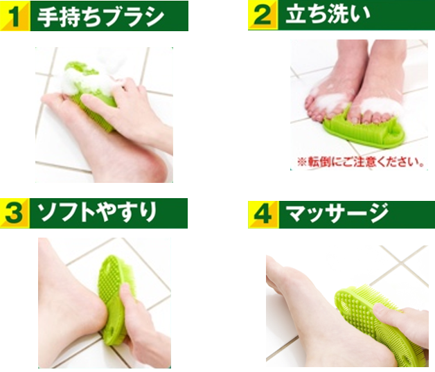 累計出荷数1000万個突破 足用石けんフットメジから4つの機能を1つに 足