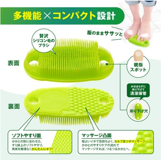 フットケア　早い者勝ち！！ 9939-241-