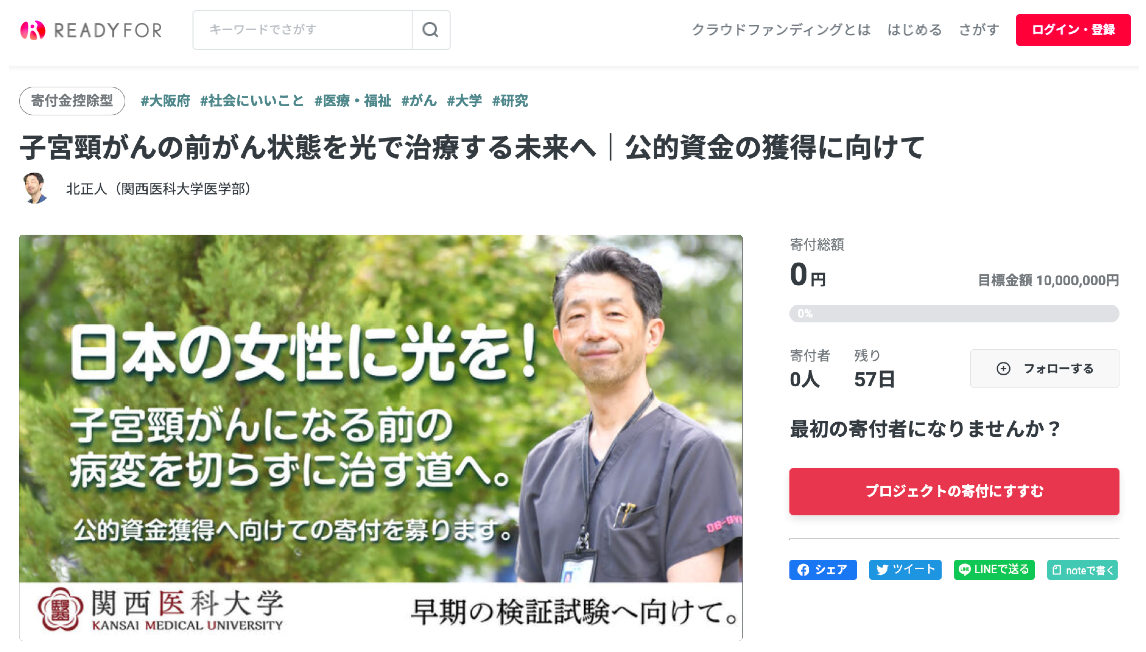 裁断済】子どものコモンな微徴候・微症状2021年9月号