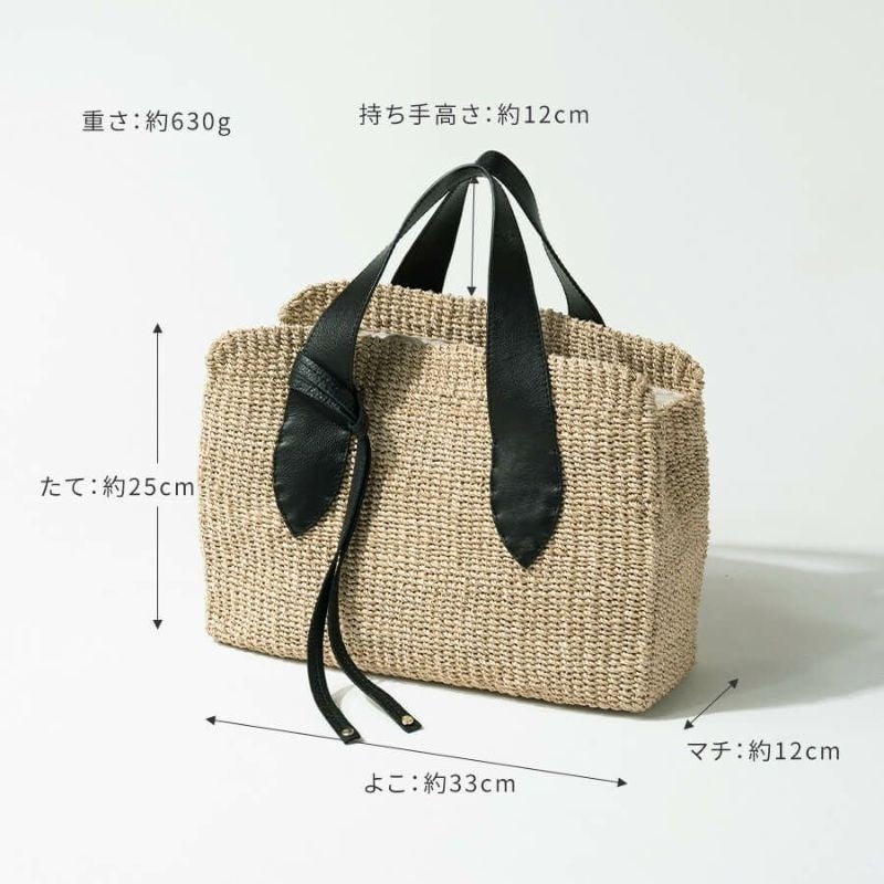 HAYNI 新品 かごバッグ 2024S/S新作】軽やかな春の風に感じる大人の余裕。異素材MIXで