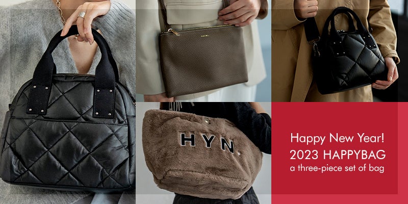 23年 福袋 数量限定 最大47 Off 毎回売り切れ必至の 中身が見える 福袋 が復活登場 Hayniの大人気バッグ ペレモ シリーズが対象のセットなど 全3種類を1月1日0時より予約販売開始 株式会社hayniのプレスリリース 23年 福袋 数量限定 最大47 Off 毎回売り切れ必至の 中身が見える 福袋 が復活登場 Hayniの大人気バッグ ペレモ シリーズが対象のセットなど 全3種類を1月1日0時より予約販売開始 株式会社hayniのプレスリリース