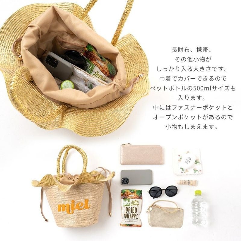 新商品】かわいい素材をギュッととじこめた「くま」と「ハチミツ