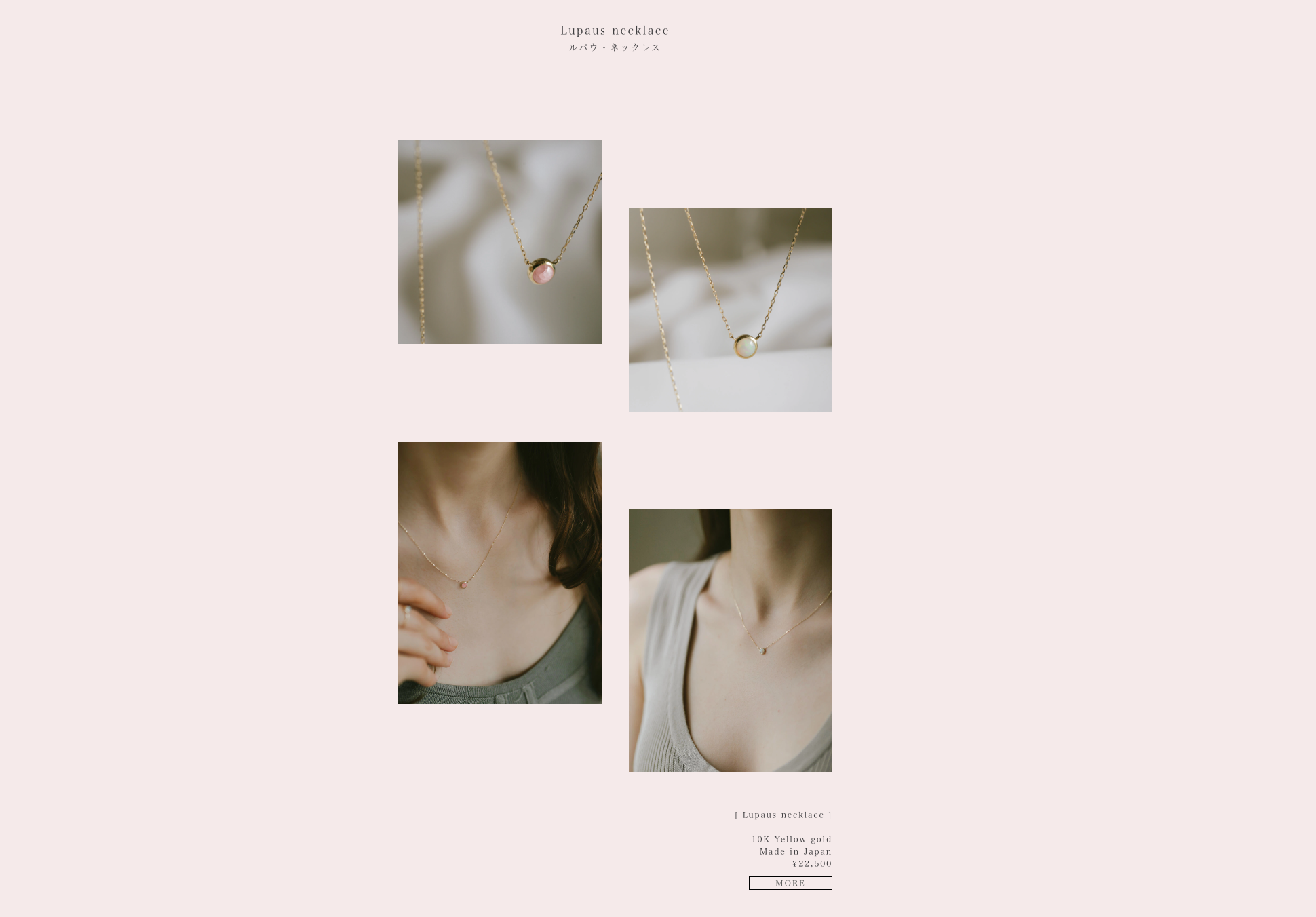 Ops. 春アクセサリー特集ページイメージ