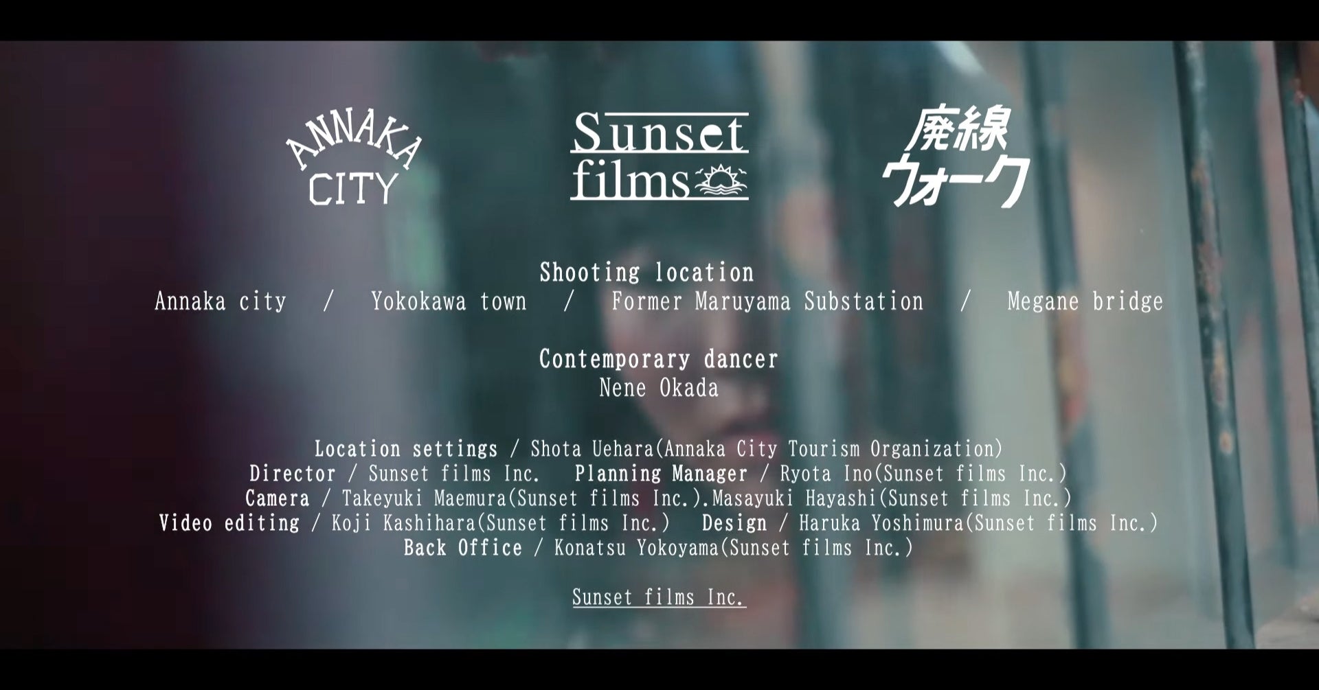 協力：安中市観光機構