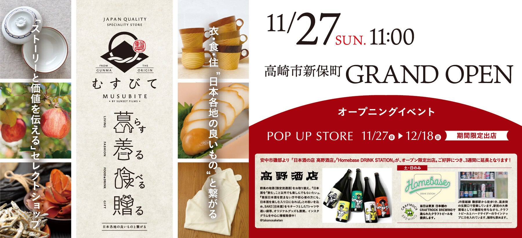 むすびページ 99415-4-