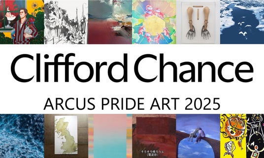 世界最大級の企業支援展覧会クリフォードチャンス法律事務所 東京オフィス「Arcus Pride Art Exhibition」開催 世界最大級の企業支援展覧会クリフォードチャンス法律事務所 東京オフィス「Arcus Pride Art Exhibition」開催