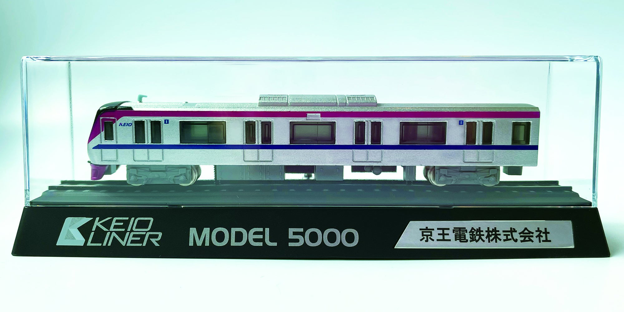 京王電鉄ダイキャストモデル「京王ライナー新型 5000系」（Nゲージサイズ）