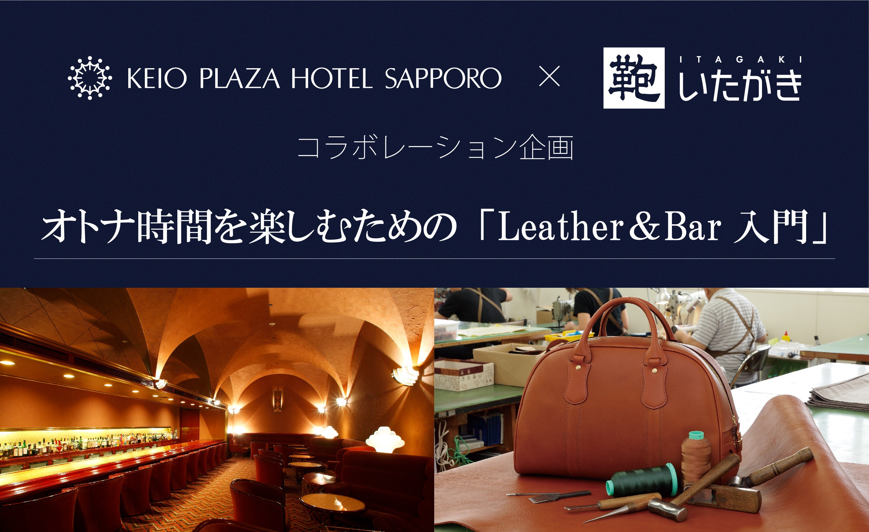珍品　ホテル、旅館の鞄タグ、荷札コレクション230点 珍品 ホテル、旅館の鞄タグ、荷札コレクション230点 珍品 ホテル