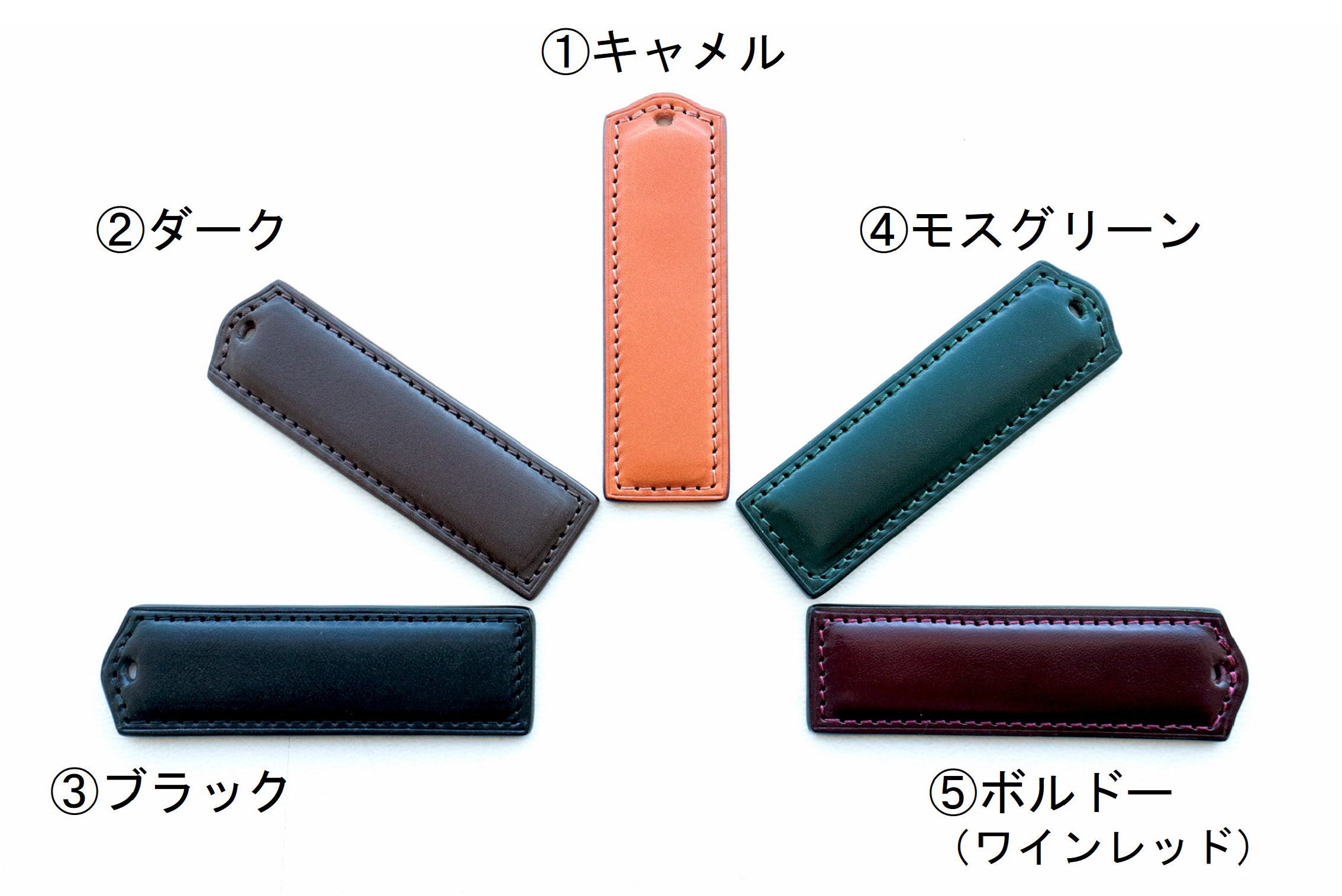 ブラック、ダーク、キャメル、モスグリーン、ボルドー（ワインレッド）の5色からお選びいただけます。
