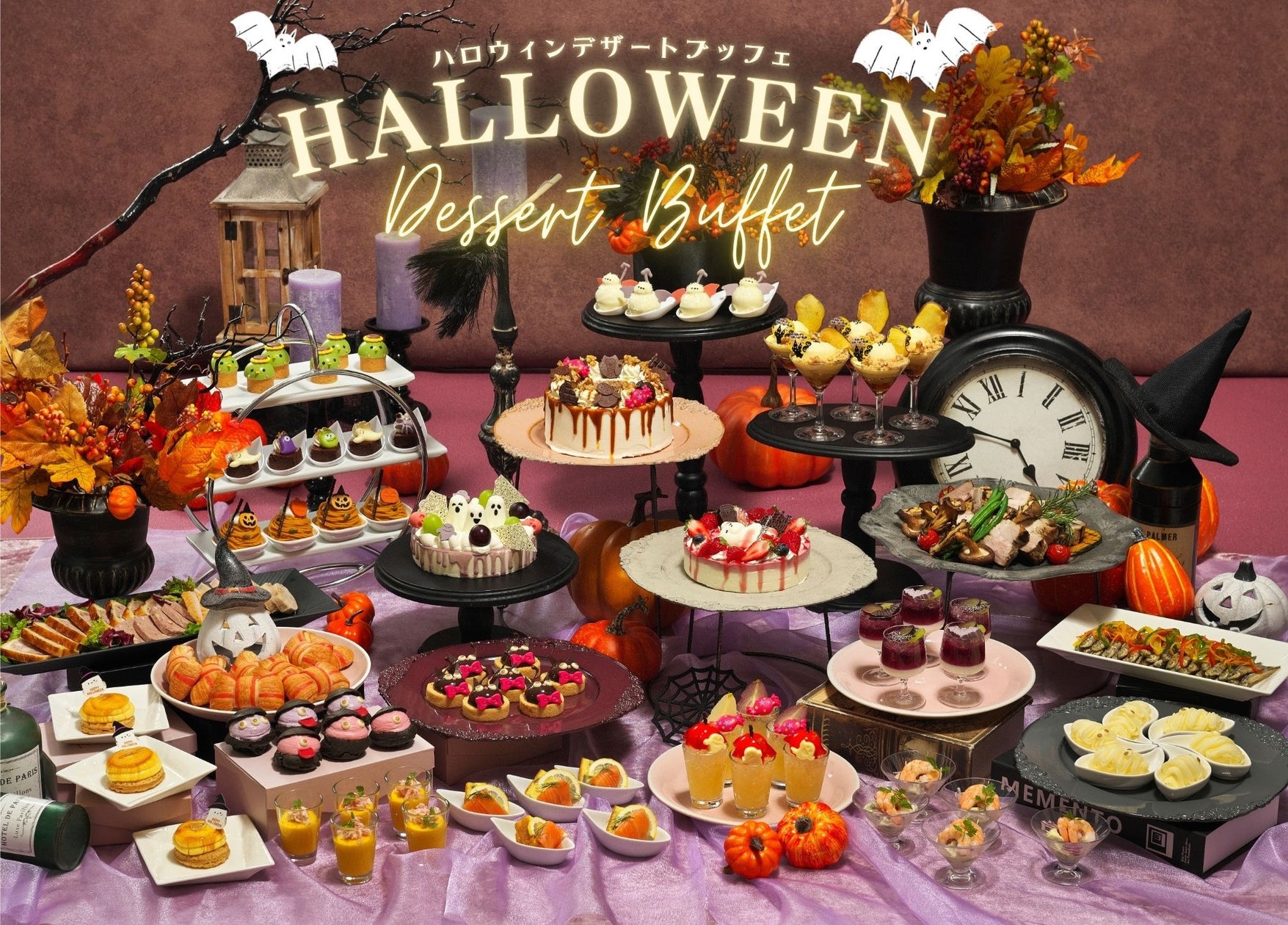 京王プラザホテル札幌、初のハロウィンデザートブッフェ開催!早期予約で10%割引