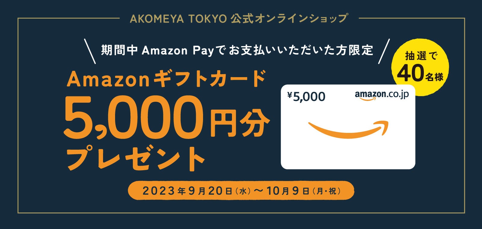 How Does Amazon Pay Gift Card Work How Does Amazon Pay Gift Card Work