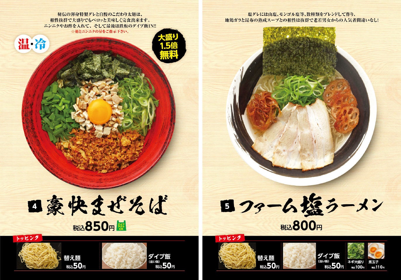 野球人生からラーメン人生へ 元阪神タイガース選手の店主による渾身の本場九州とんこつラーメン 加虎 が神戸市東灘区に6月6日オープン 株式会社クラフトリゾートのプレスリリース 野球人生からラーメン人生へ 元阪神タイガース選手の店主による渾身の本場九州とんこつラーメン 加虎 が神戸市東灘区に6月6日オープン 株式会社クラフトリゾートのプレスリリース