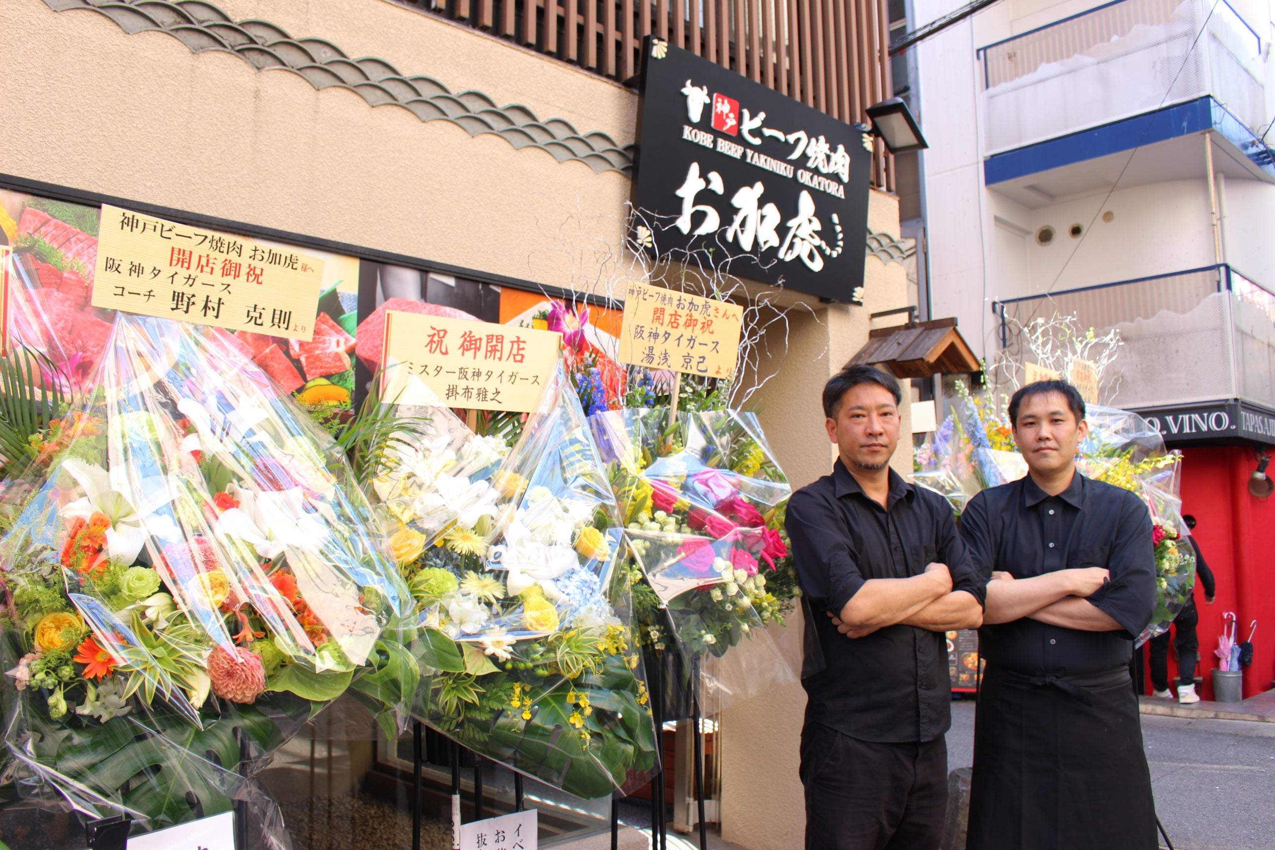 左→右：お加虎マネージャーの加藤隆行と店主の岡本浩二