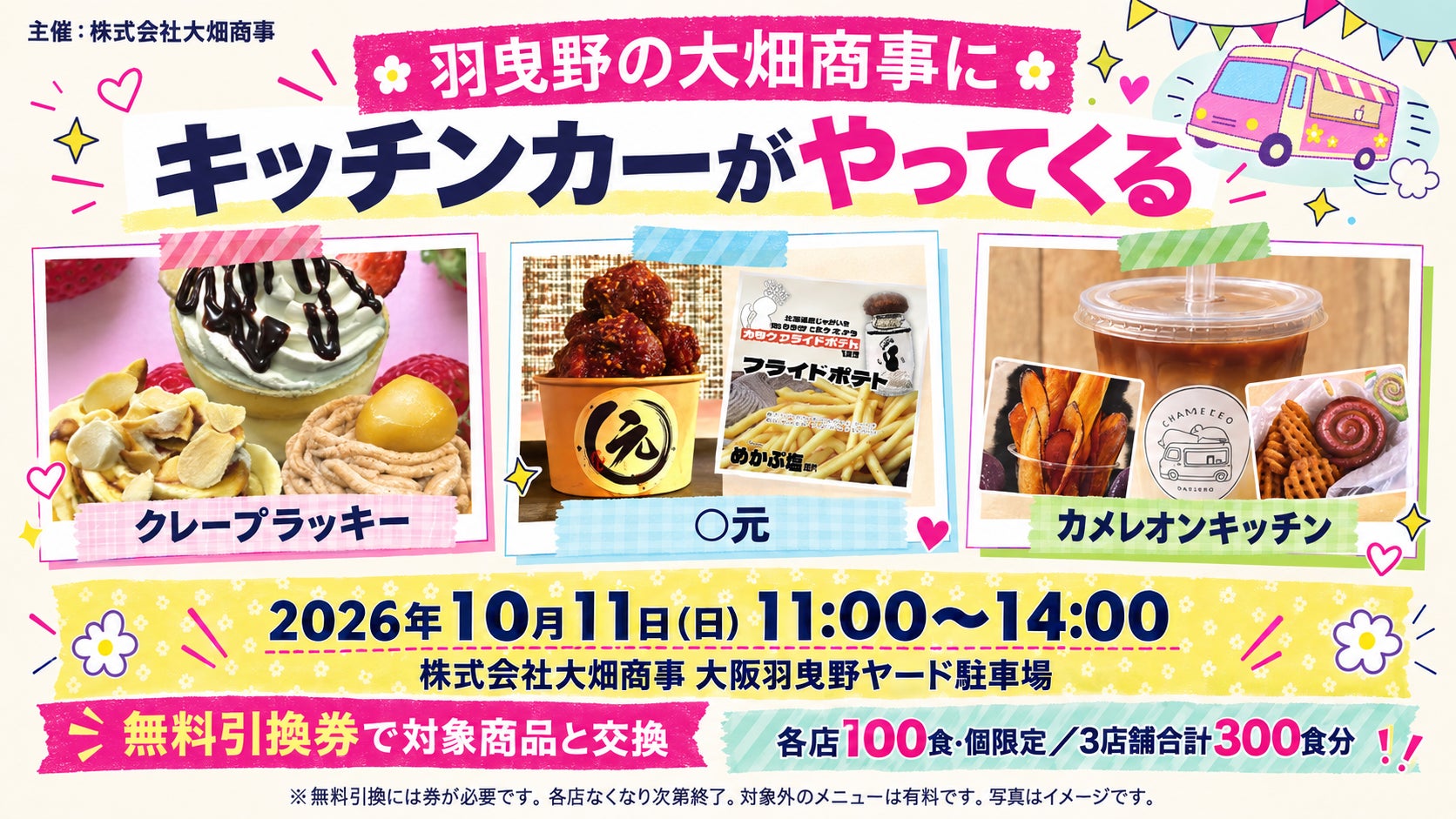 洋梨の果肉感とほのかな甘味を楽しむ。「よつ葉 北海道のむヨーグルト 洋梨」10月1日(木)より期間限定発売