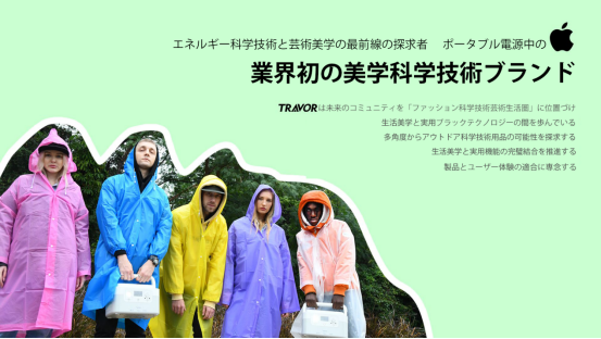 「美学科学技術」の最先端探求者