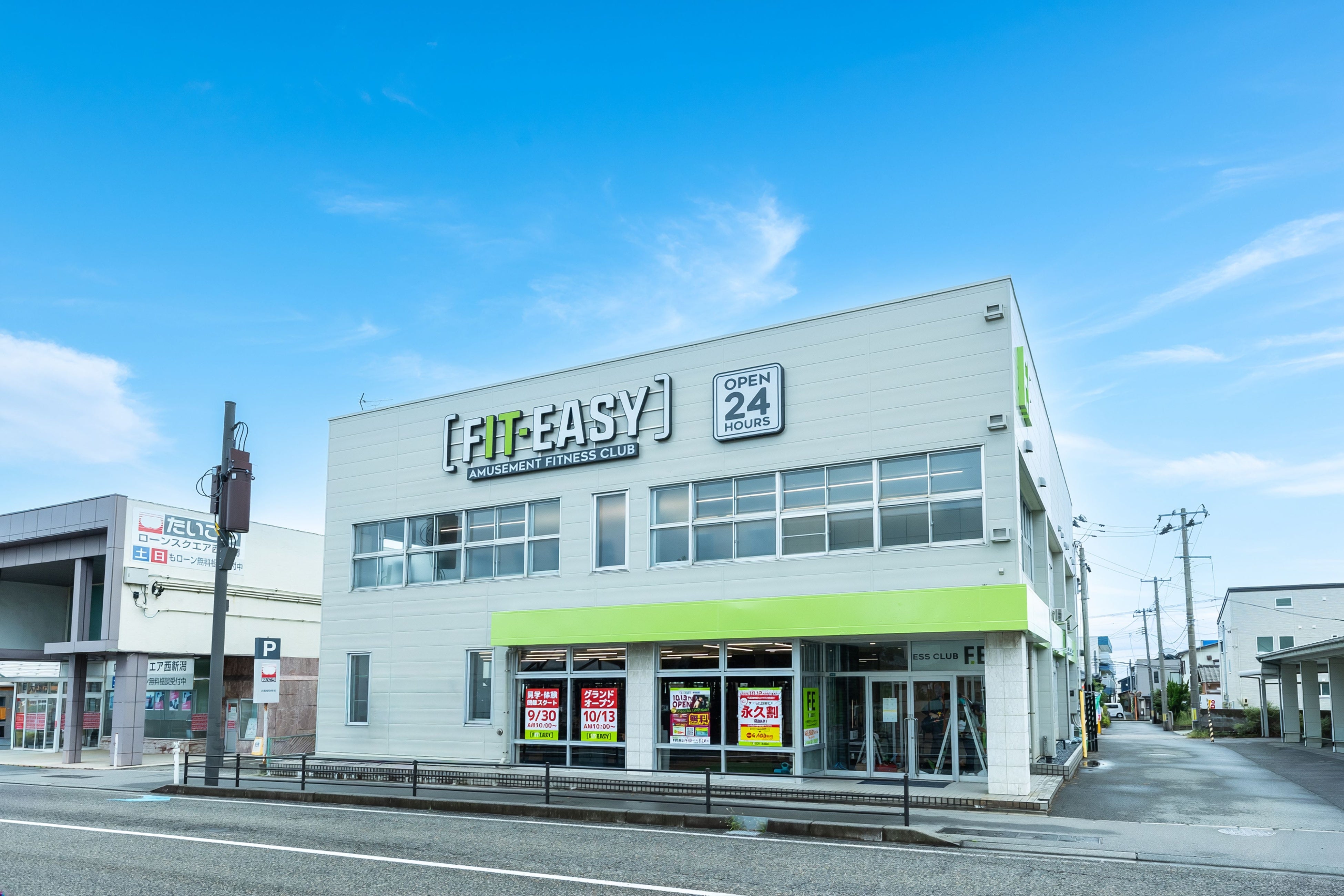 【新潟市3店舗目！県内7店舗目！】ゴルフ、サウナ、FIT-BEAUTY（女性専用）など “楽しみながら健康になれる”アミューズメントサービスを完備！ FIT-EASY 新潟西店プレオープンしました！