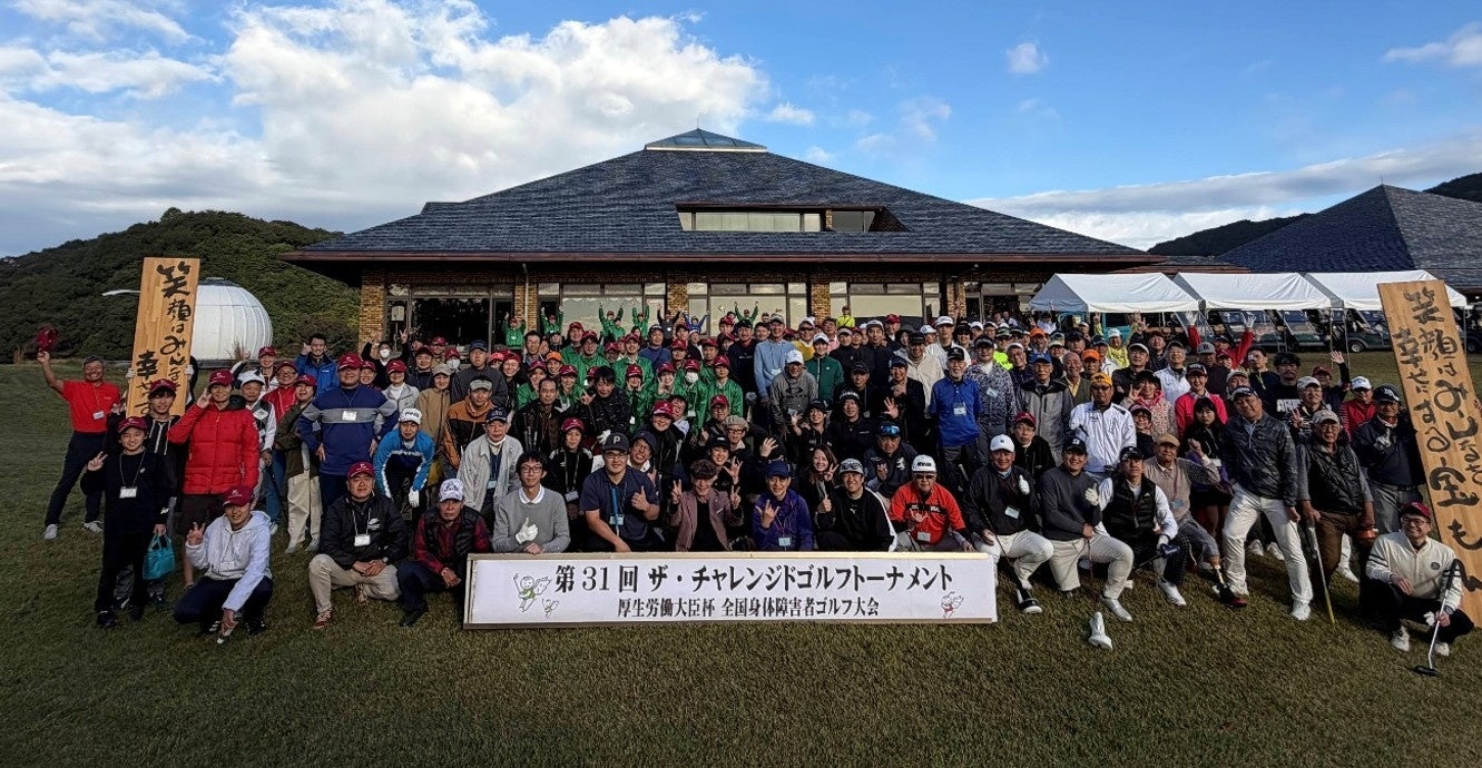 【「楽しむ心」が最高の原動力】 フィットイージーが障害を越えて情熱を注ぐ選手たちの生きがいをサポート！「第32回 ザ・チャレンジドゴルフトーナメント」に協賛いたします