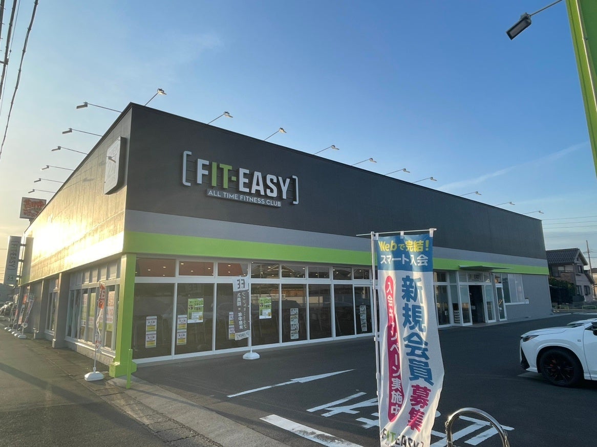 【FIT-EASY】24時間アミューズメント型フィットネスクラブが愛知県あま市にオープン！初心者から上級者まで楽しめる設備が充実！