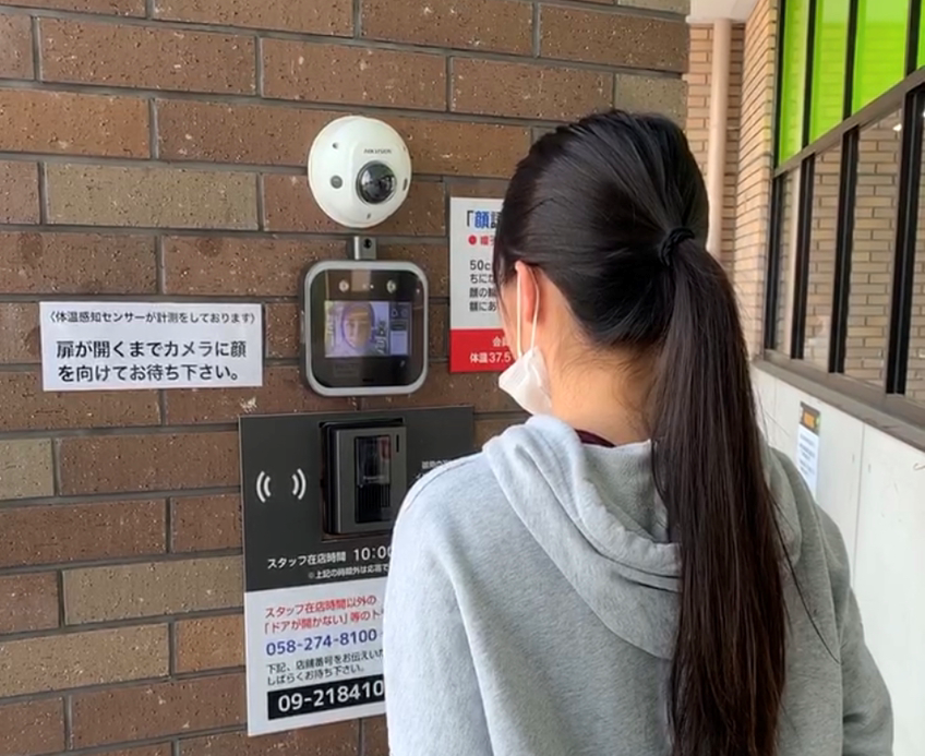 顔認証システムを導入、全国の店舗を利用可能