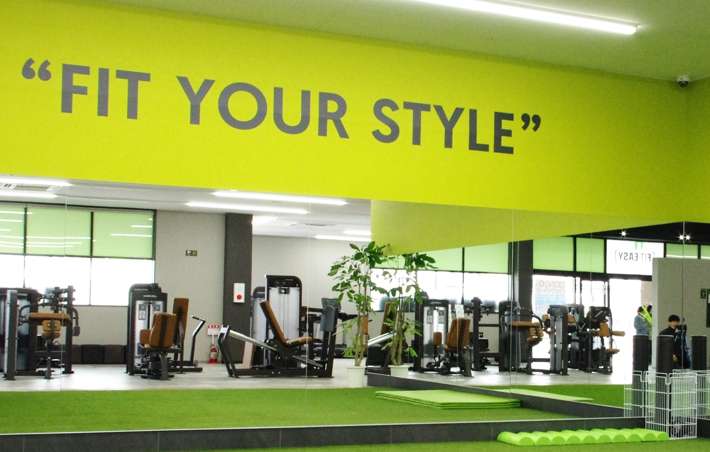 「FIT YOUR STYLE」ライフスタイルに合わせて、なりたい自分なる！