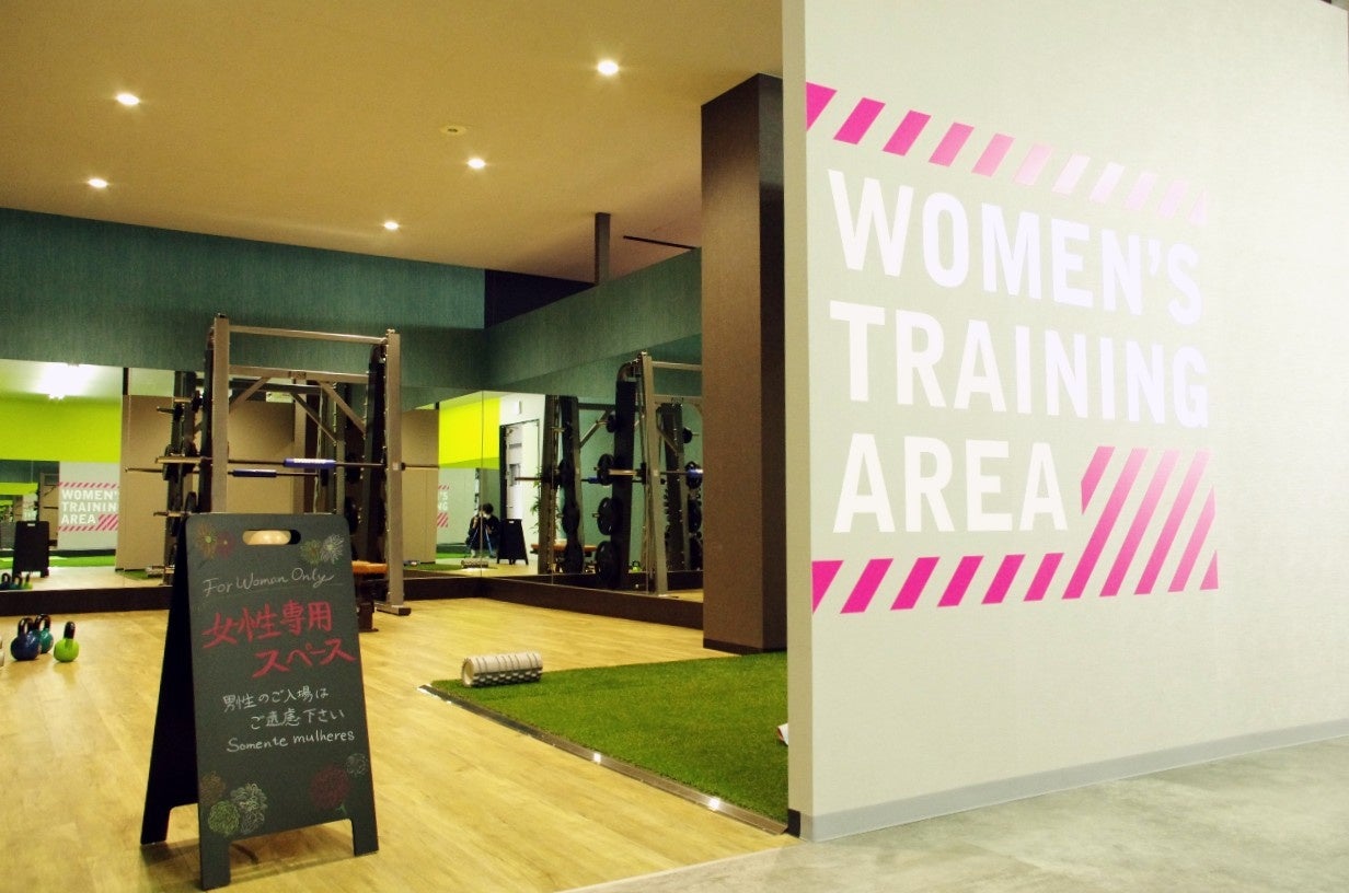 女性も安心 女性専用エリアを設置