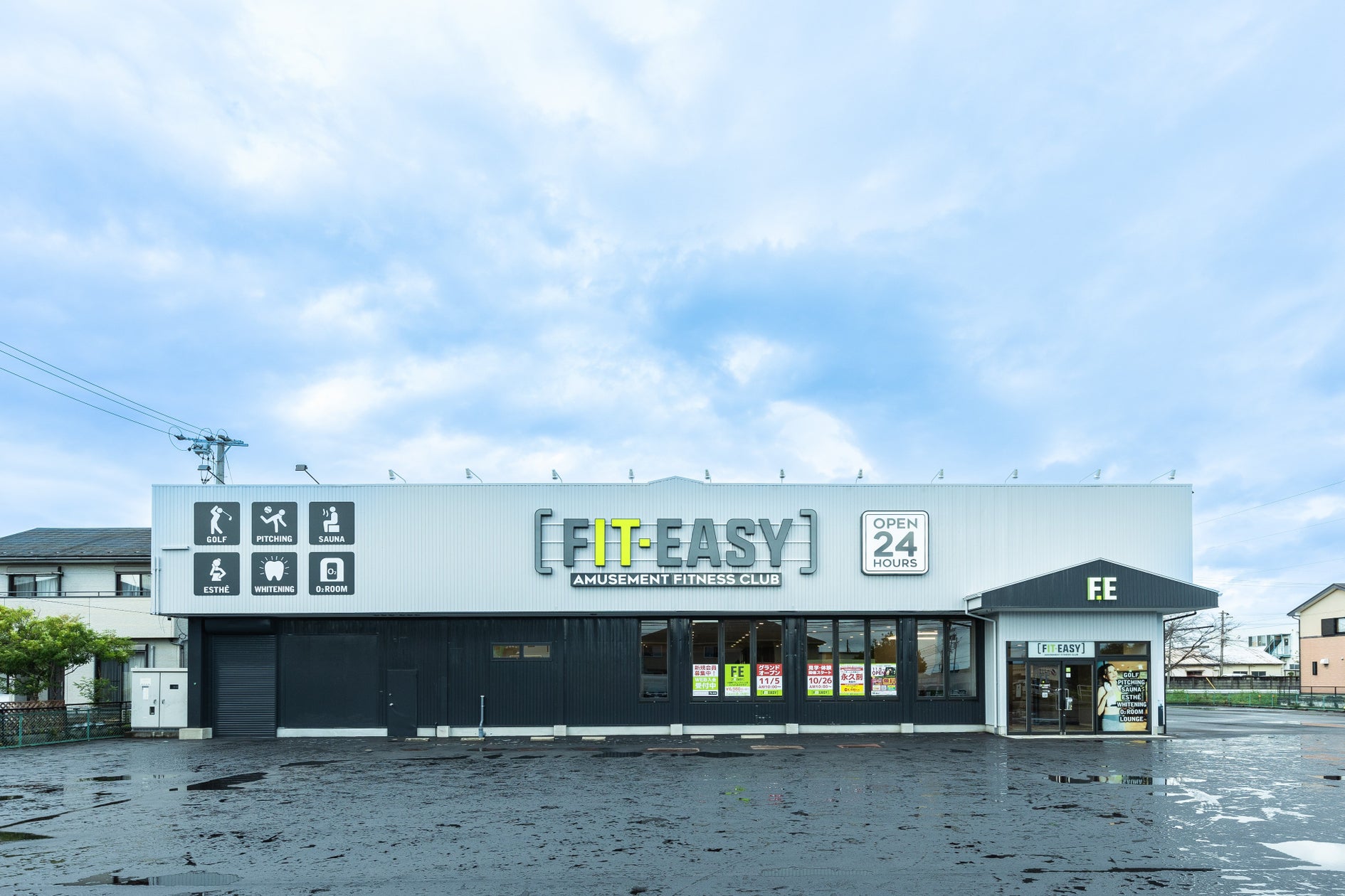【グランドオープン情報】アミューズメントフィットネスクラブ FIT-EASY 羽島竹鼻店がグランドオープンしました!