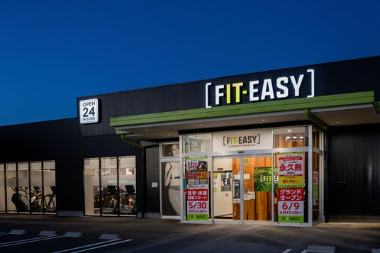 【快適性が進化!】三重県19店舗目、松阪市内3店舗目!会員様のニーズに応え 広々とした女性専用エリアを備えた「FIT-EASY 松阪三雲店」がグランドオープン! 【快適性が進化!】三重県19店舗目、松阪市内3店舗目!会員様のニーズに応え 広々とした女性専用エリアを備えた「FIT-EASY 松阪三雲店」がグランドオープン!