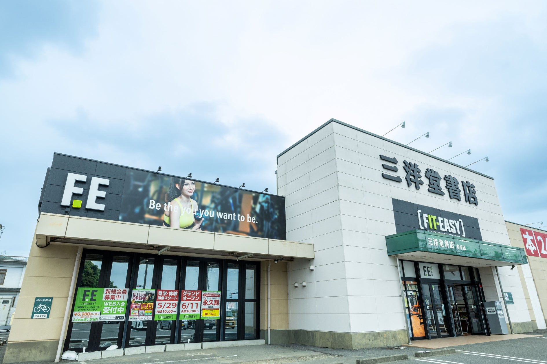 FIT-EASY 本巣文殊店がオープン、新サービス「FIT-VOICE」初導入