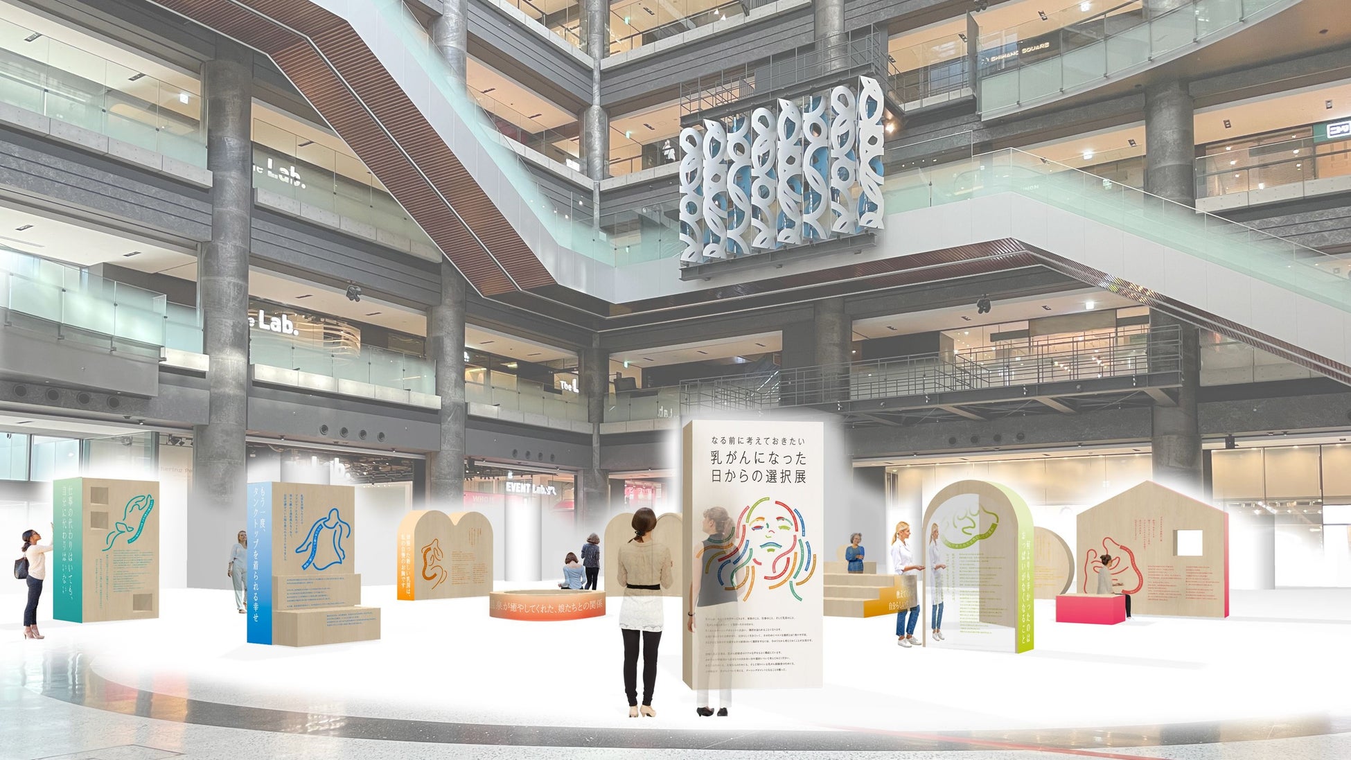 ※画像はイメージです。当日の展示内容は変更になる可能性があります。