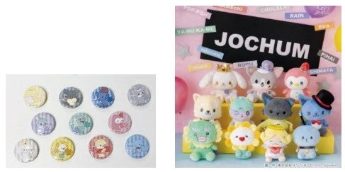 JO1とサンリオが共同開発したキャラクターJOCHUM（ジェオチャム