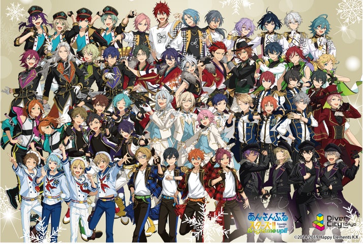 d*9様 あんスタ まとめ売り 大量 あんスタグッズまとめ売り100点以上 d*9様 あんスタ まとめ売り 大量 あんスタグッズまとめ売り100点以上